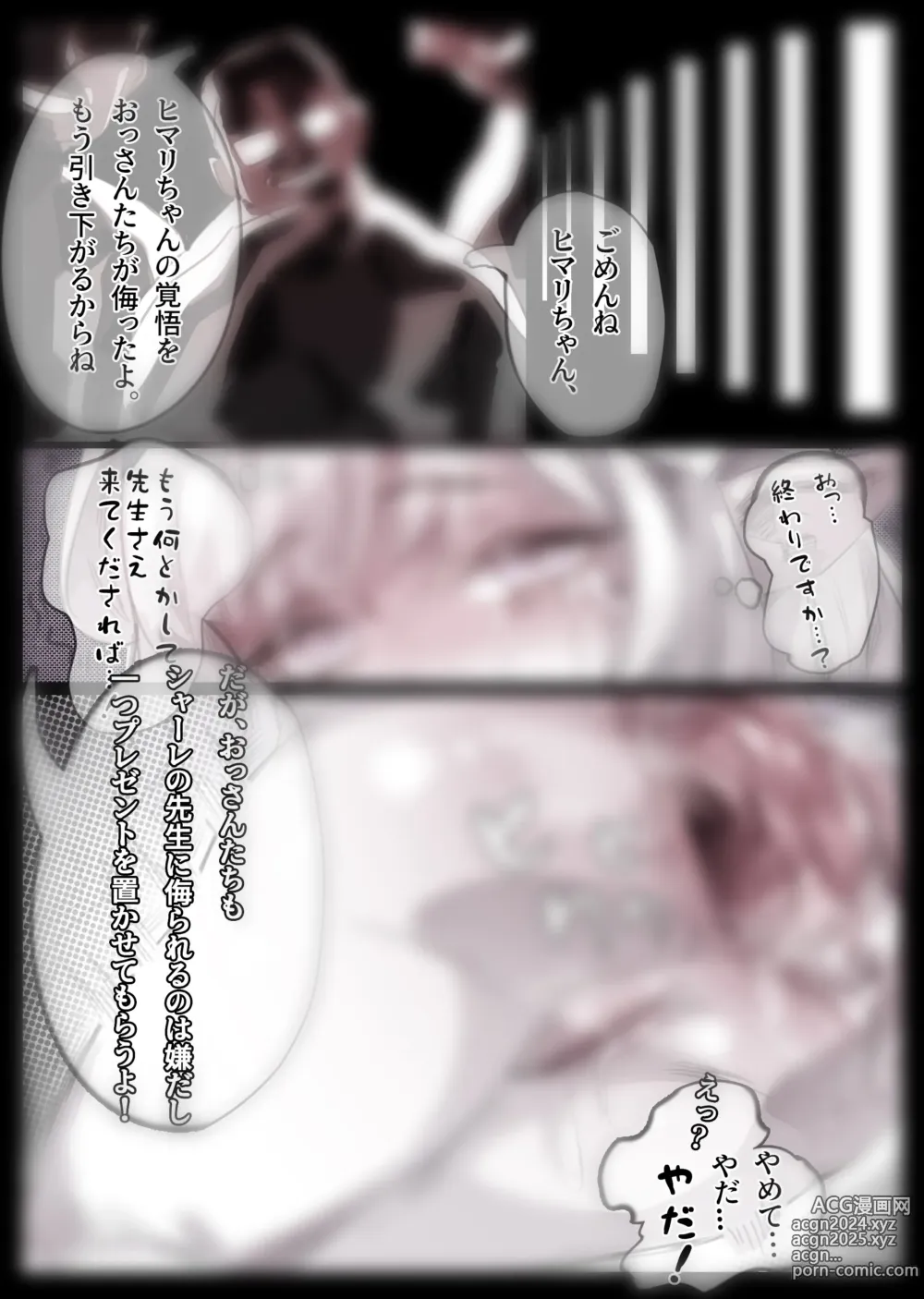 Page 580 of imageset 無名老圖