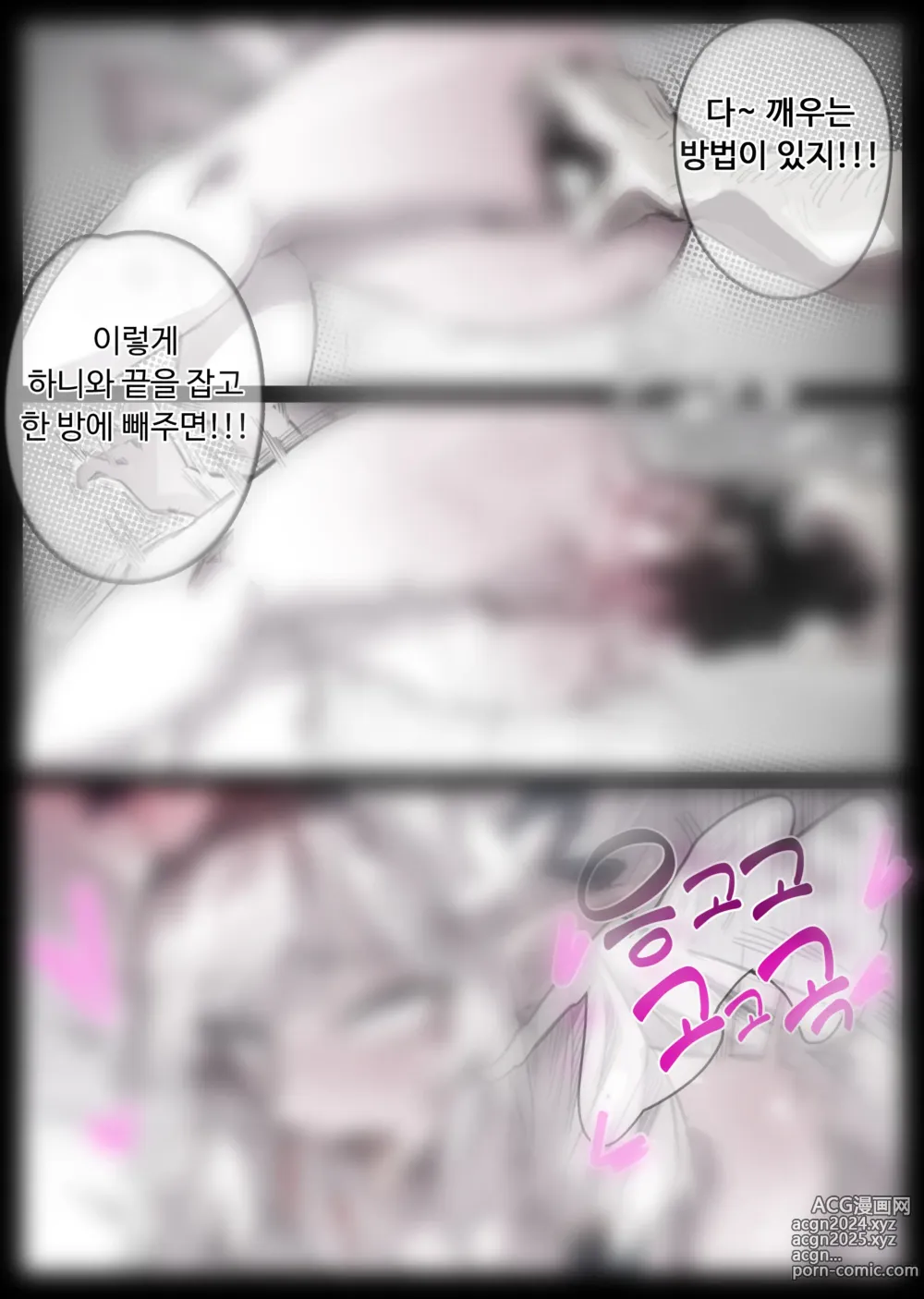 Page 589 of imageset 無名老圖