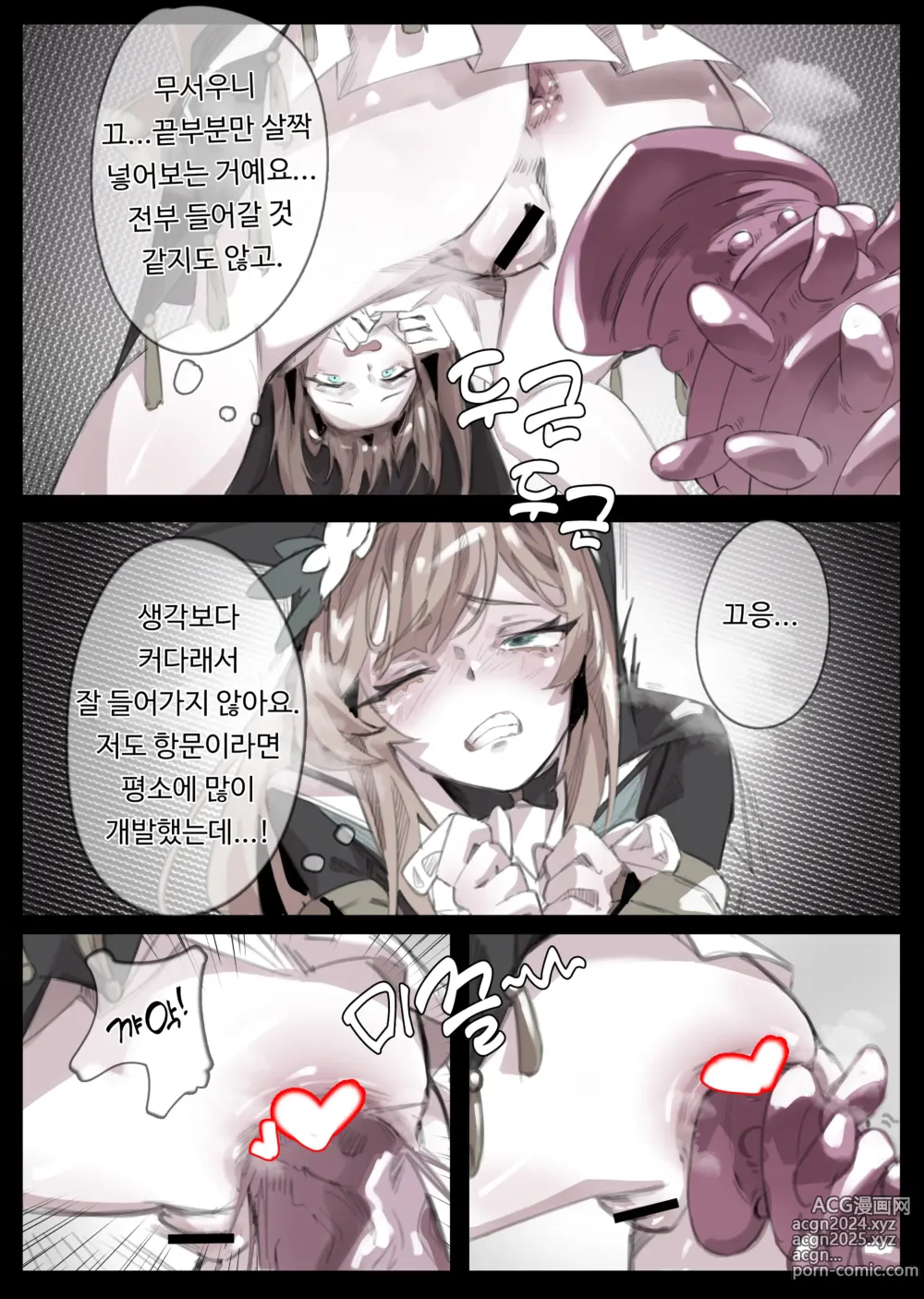 Page 603 of imageset 無名老圖