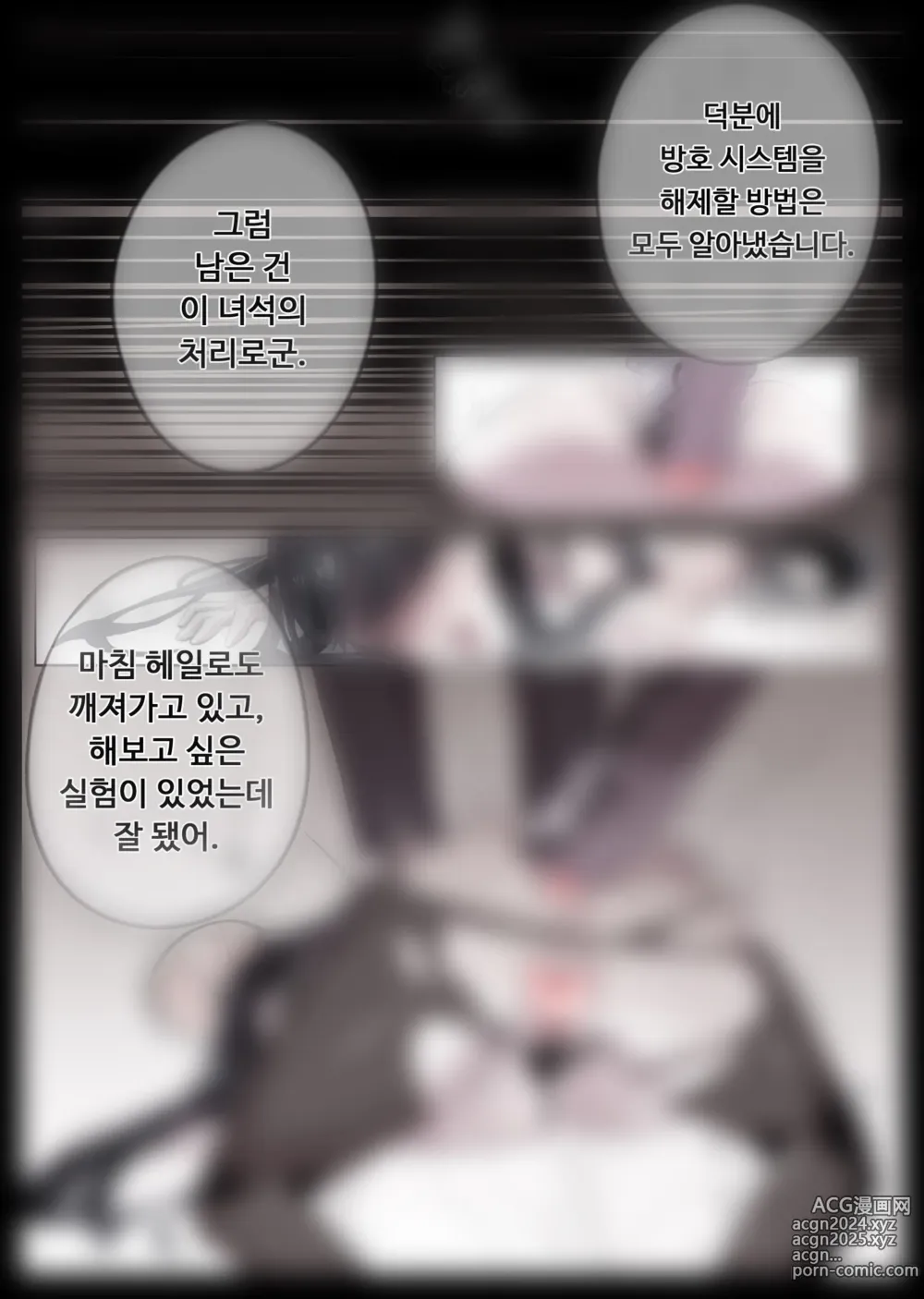 Page 617 of imageset 無名老圖