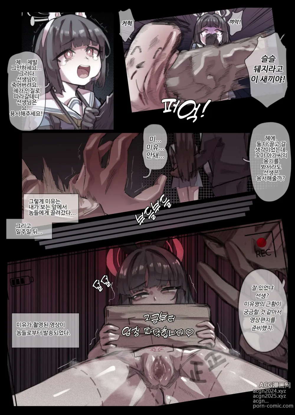 Page 63 of imageset 無名老圖