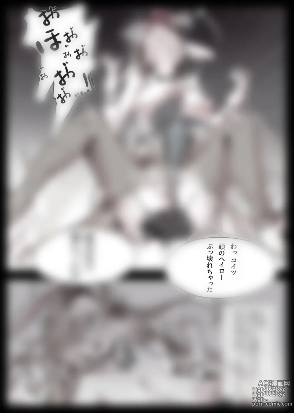 Page 622 of imageset 無名老圖