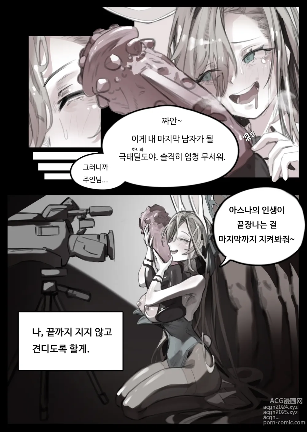 Page 626 of imageset 無名老圖