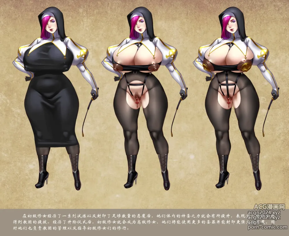 Page 537 of imageset My Favs of ANA.L MK.VII