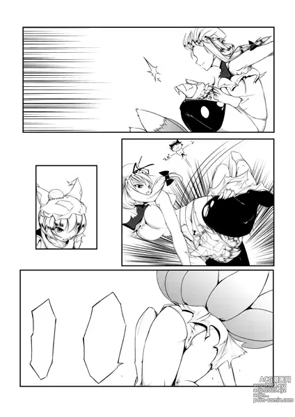 Page 218 of imageset ●PIXIV● bowalia