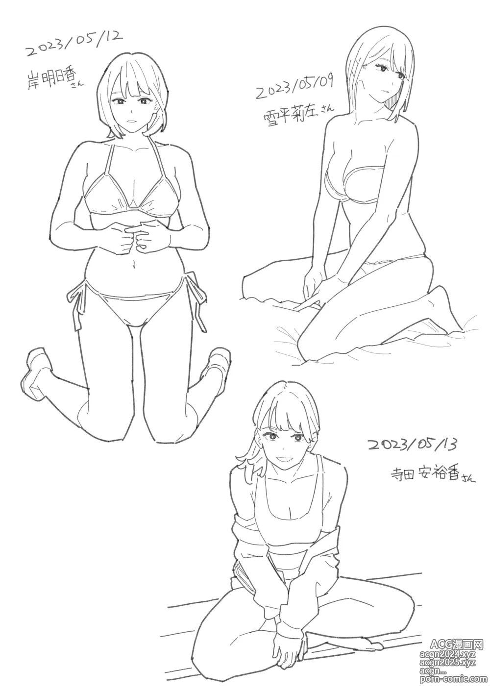 Page 109 of imageset Ashizuki