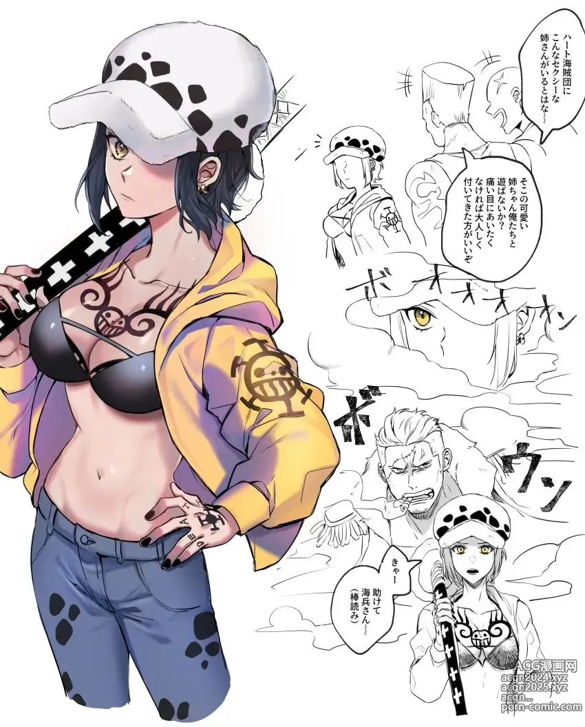 Page 1 of imageset Female Law Gallery - One piece