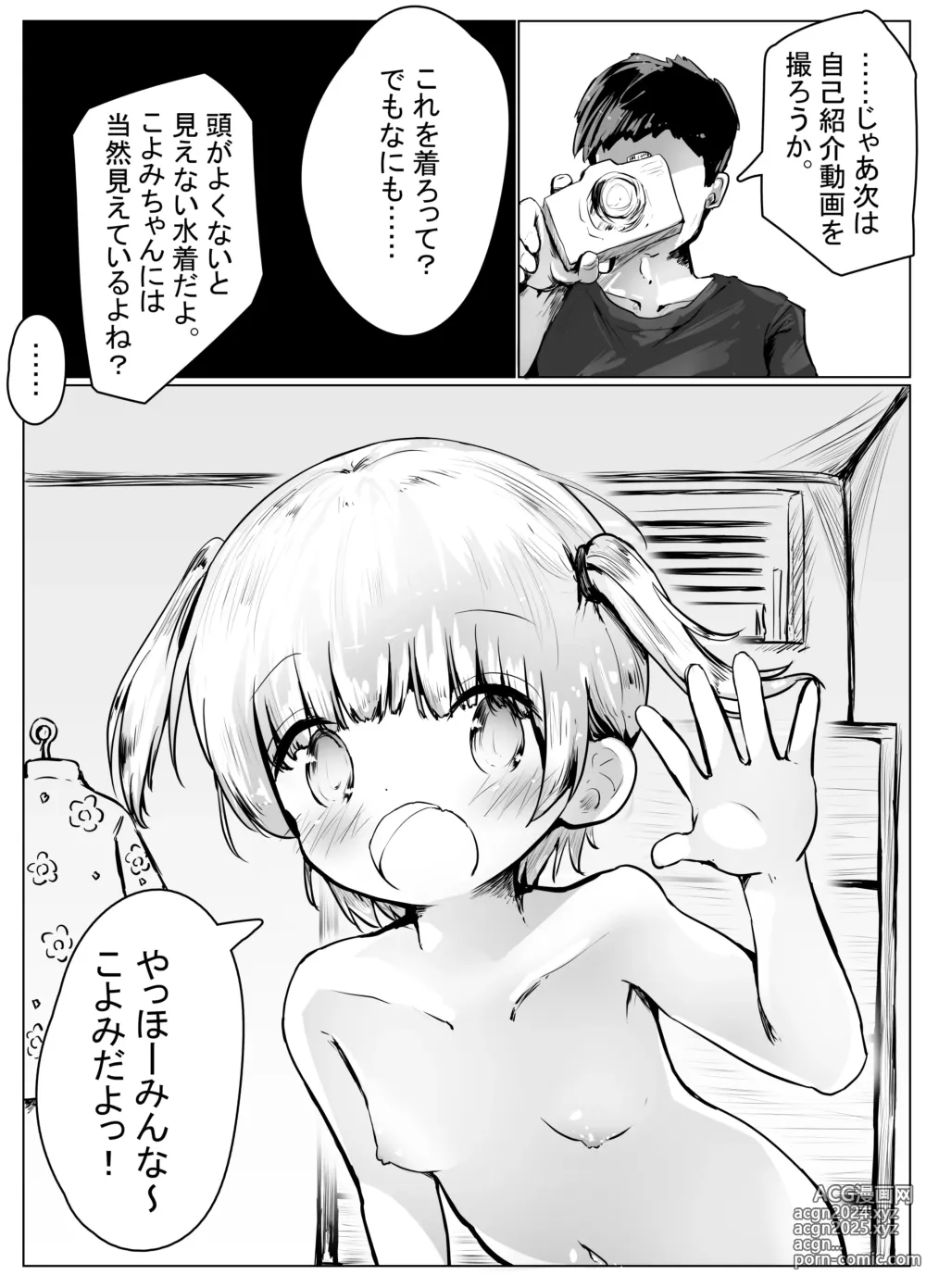 Page 1456 of imageset もちゆき＠しばらく漫画描きます