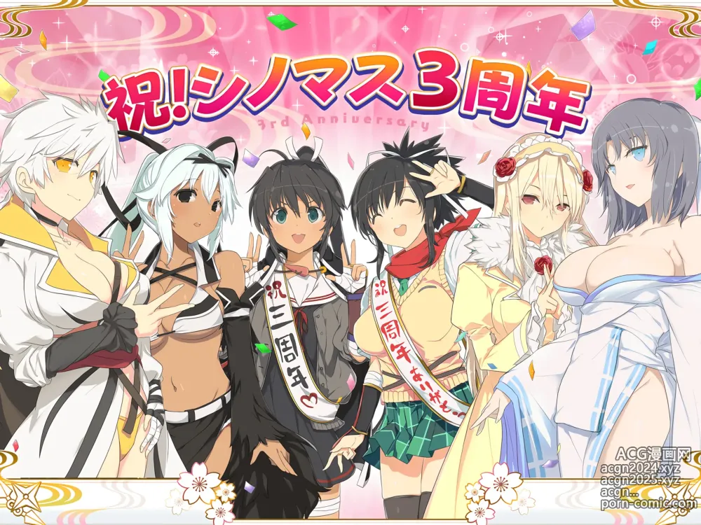 Page 7 of imageset Shinobi Master Senran Kagura New Link Chara Artwork HD