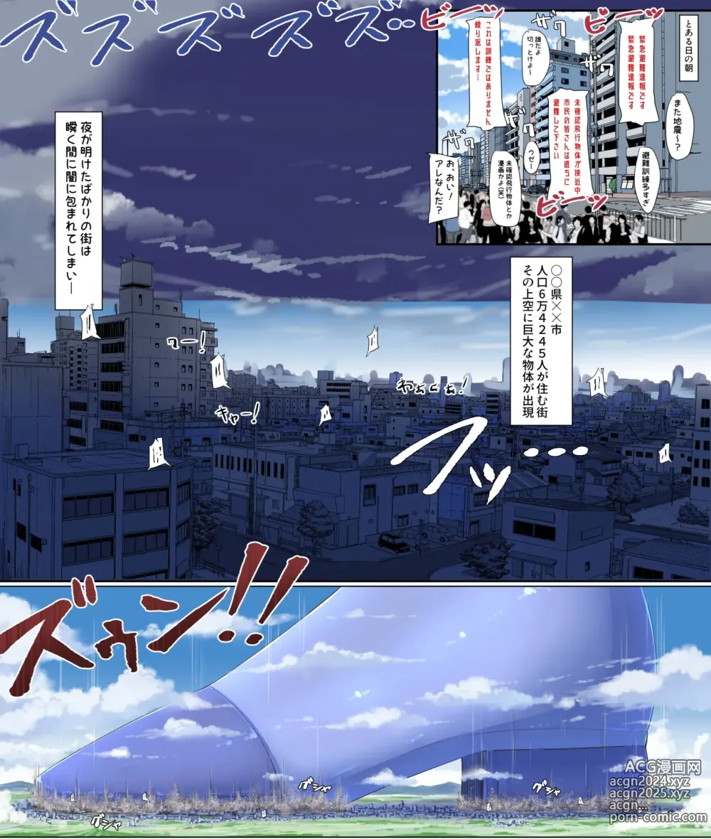 Page 9 of imageset 寺田落子系列 gw论坛转载，秋风落叶