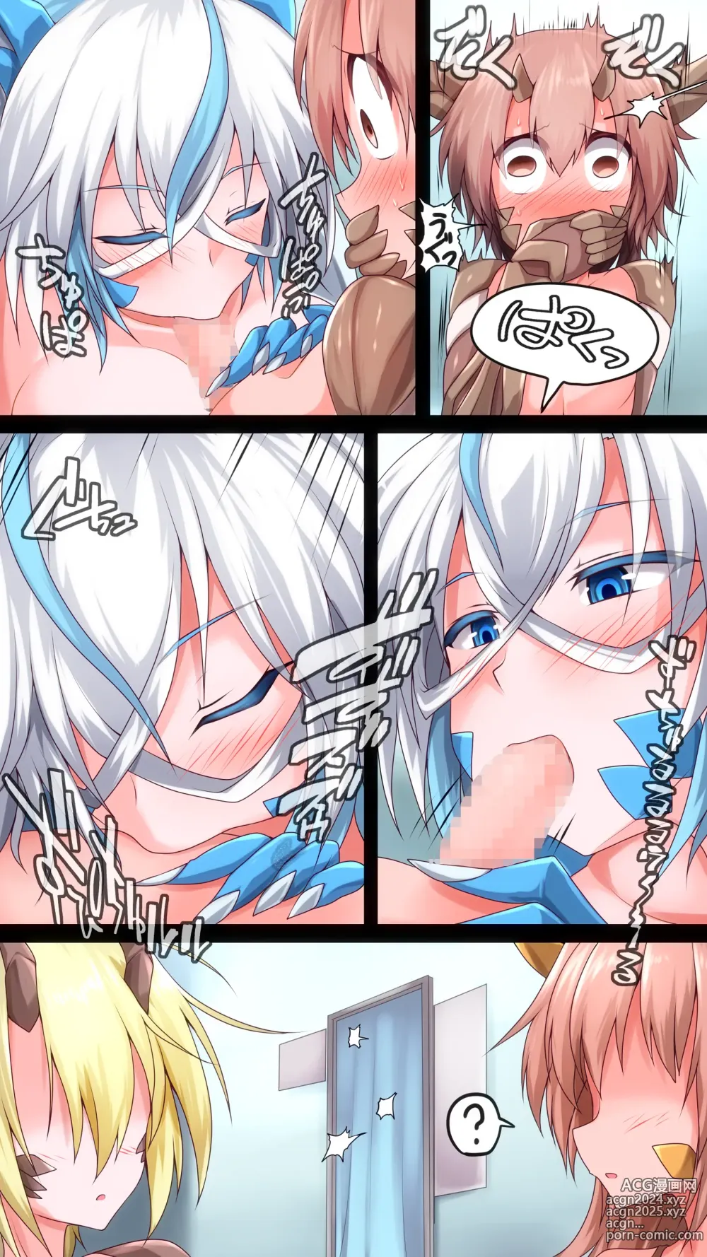 Page 17 of imageset A Shota-Eating Lady has Appeared!! The Road to Losing Your Virginity