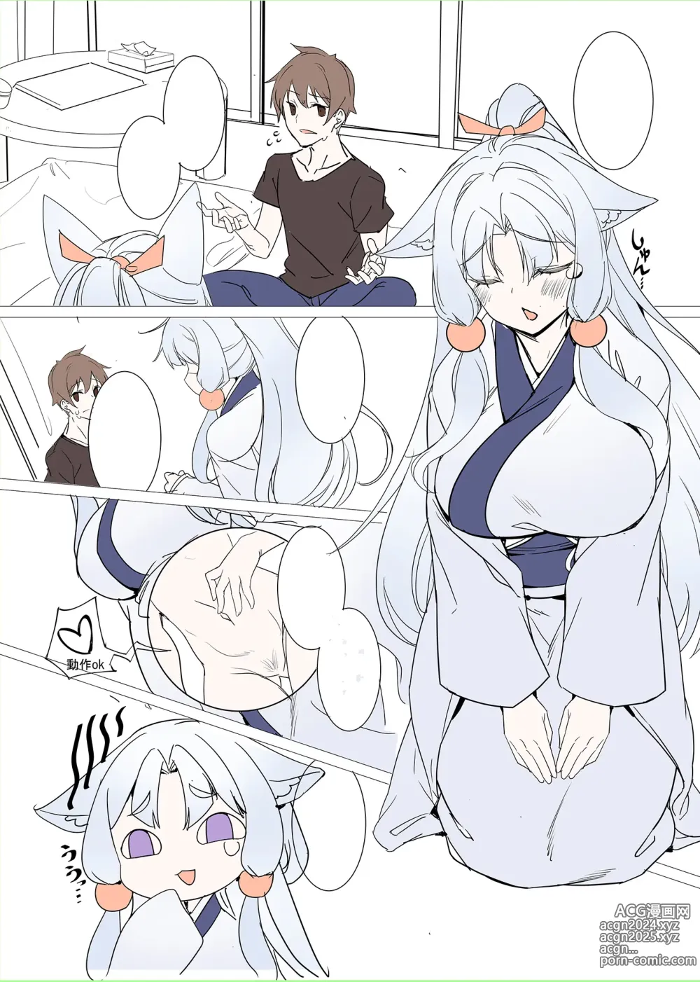 Page 147 of imageset Ajishio