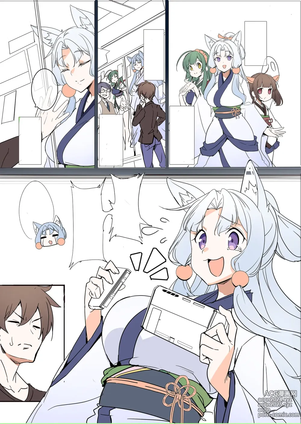 Page 148 of imageset Ajishio