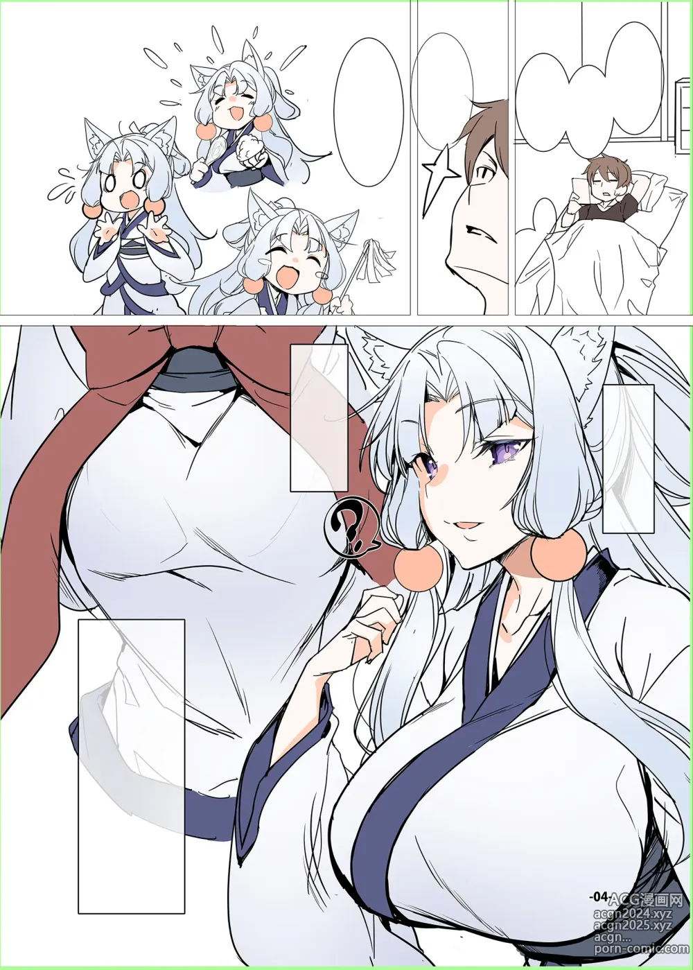 Page 149 of imageset Ajishio