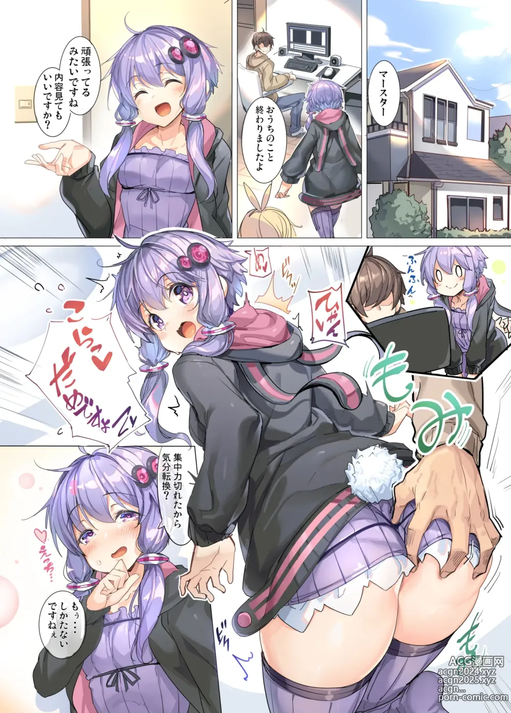 Page 279 of imageset Ajishio