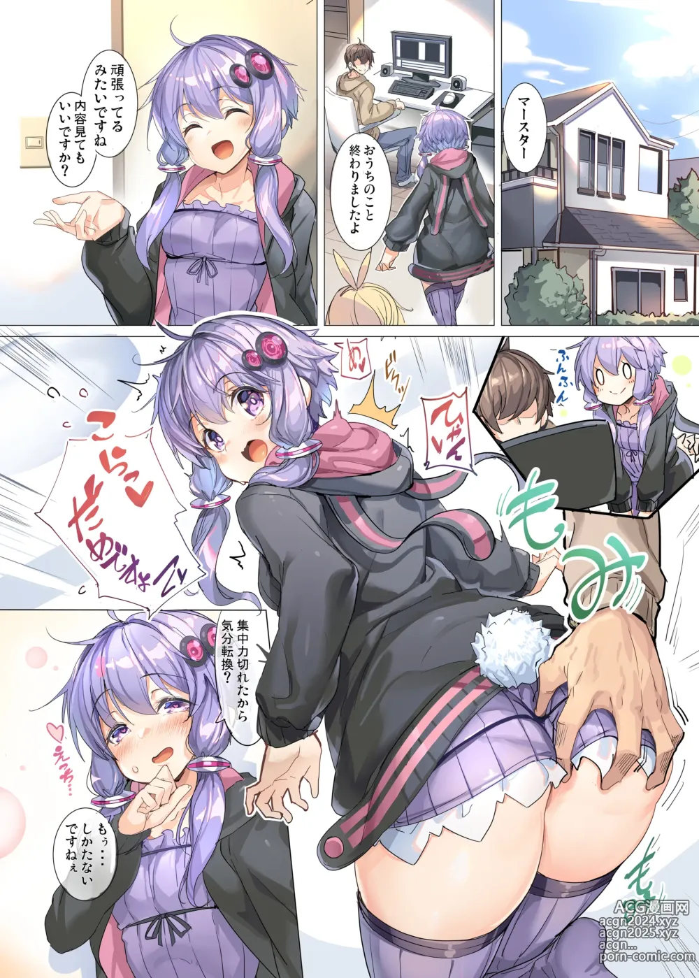 Page 295 of imageset Ajishio