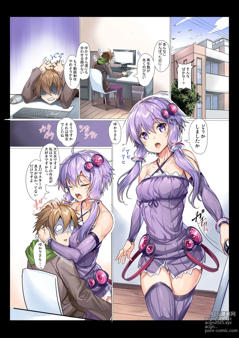 Page 445 of imageset Ajishio