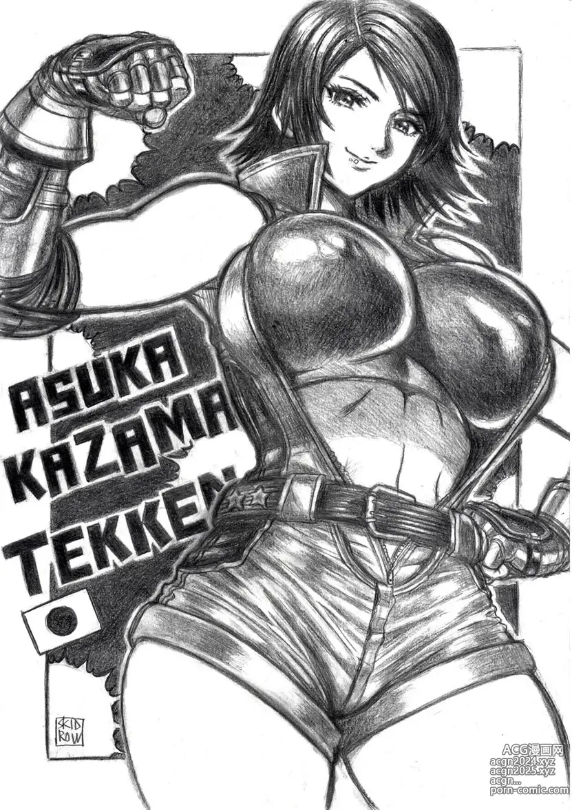 Page 288 of imageset Azuka Kazama Gallery