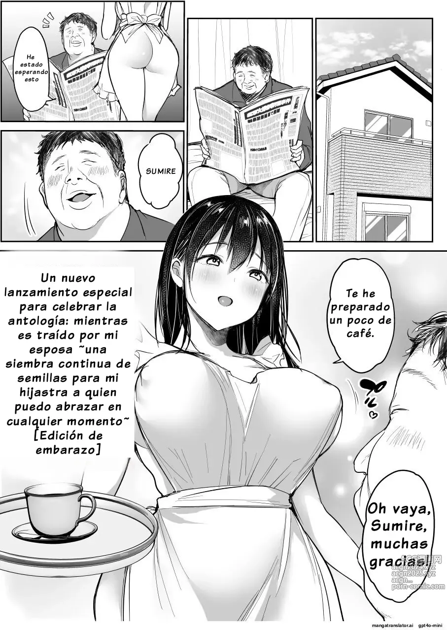 Page 1 of doujinshi Tsuma no Tsurego no Nyuuyokuchuu ni... ~Itsudemo Dakeru Giri no Musume ni Renzoku Tanetsuke~ Bote Hen