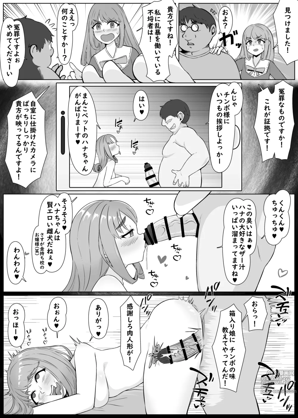 Page 4 of doujinshi nan ya tteta no watashi! ? - Hakoiri ojōsama ga kuro bitchi ni tenraku suru made -