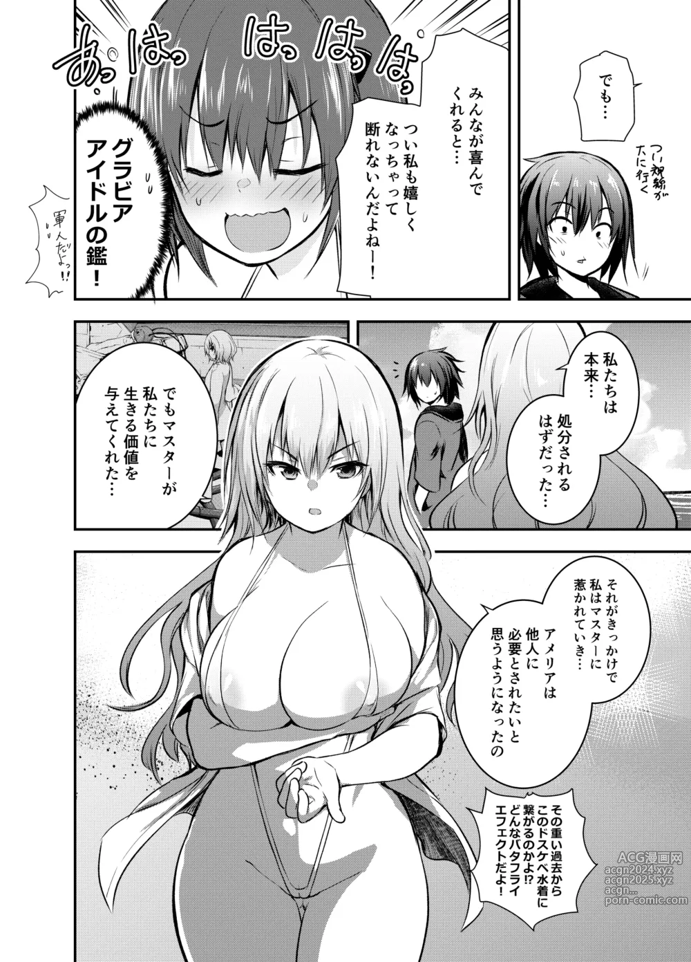 Page 4 of manga Micro Mizugi de Gravure Satsuei suru Amelia-san to Emilia-san