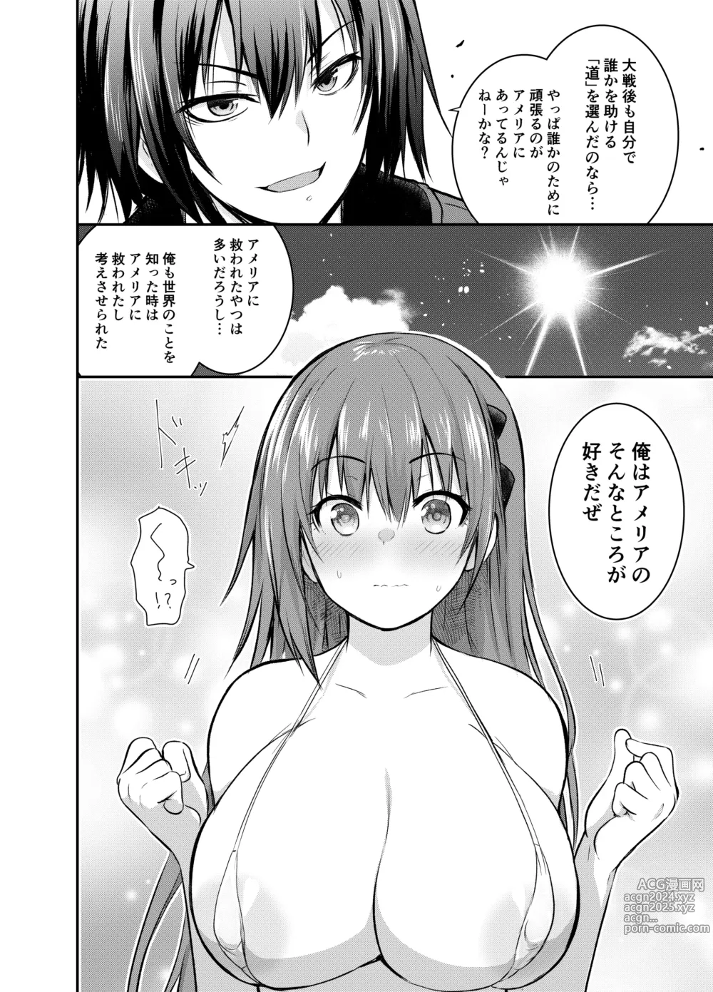 Page 6 of manga Micro Mizugi de Gravure Satsuei suru Amelia-san to Emilia-san