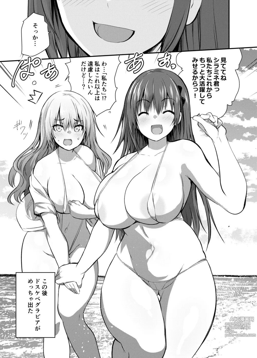 Page 7 of manga Micro Mizugi de Gravure Satsuei suru Amelia-san to Emilia-san