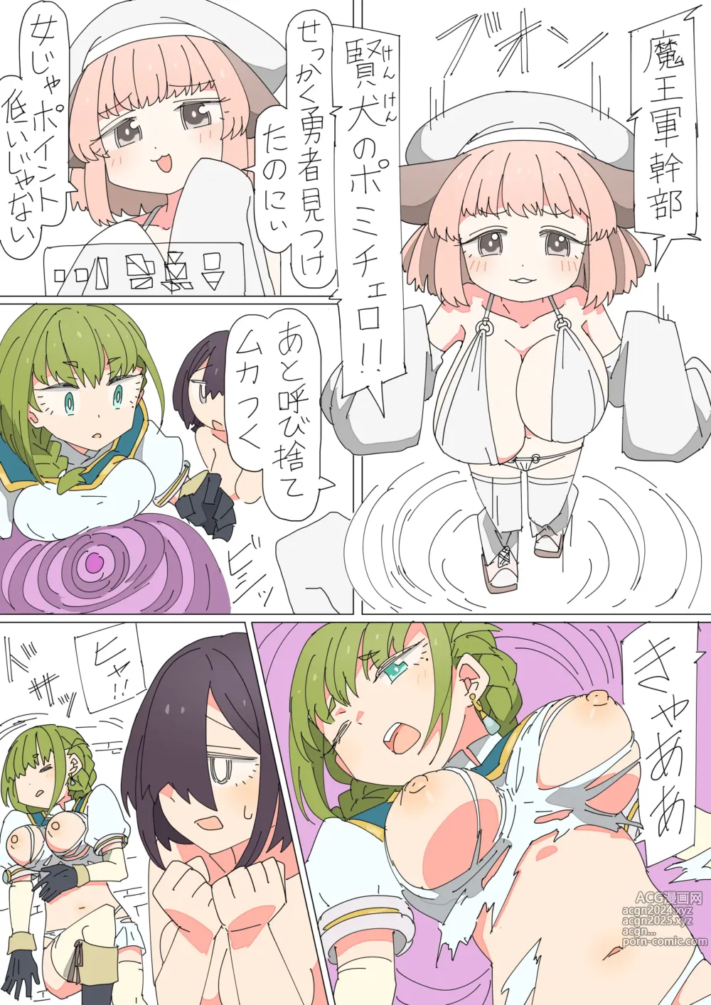 Page 7 of doujinshi Isekai Tensei shitara Futanari de Yuri Harem!?