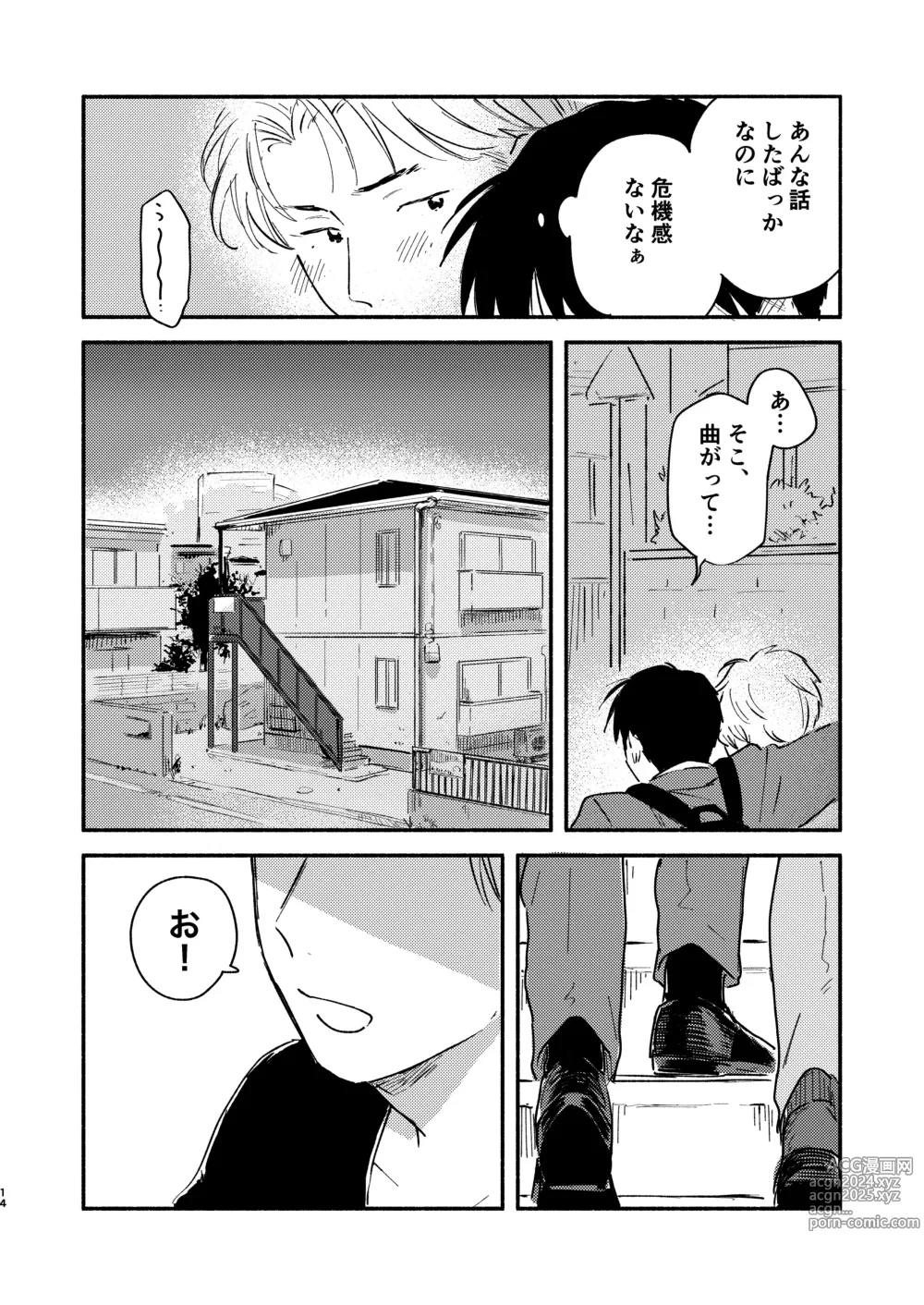 Page 14 of doujinshi Fukugyou Bareta! Nonke Ryman ni Sharei o Chiratsukasete xx Shite Moratta 2