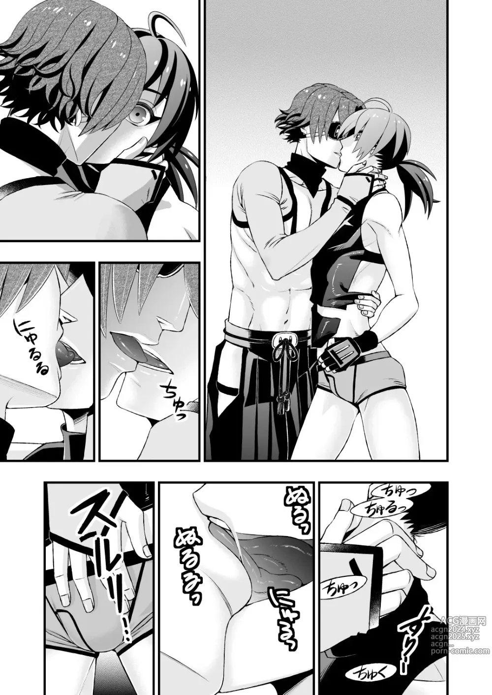 Page 11 of doujinshi 真剣で突き合う着たままH