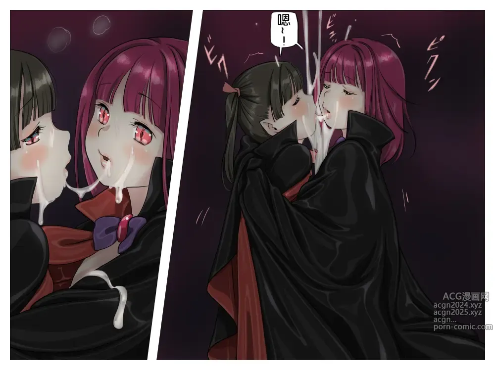 Page 51 of doujinshi Vampire Girls Multiplying - Chapter 1