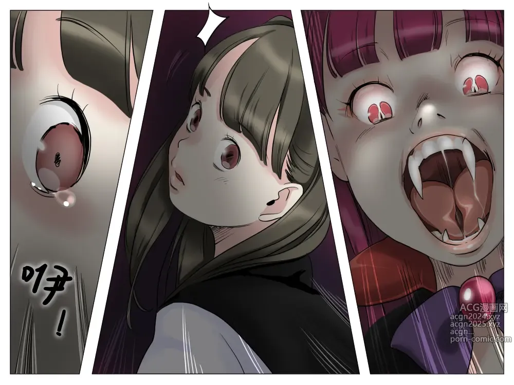 Page 9 of doujinshi Vampire Girls Multiplying - Chapter 1