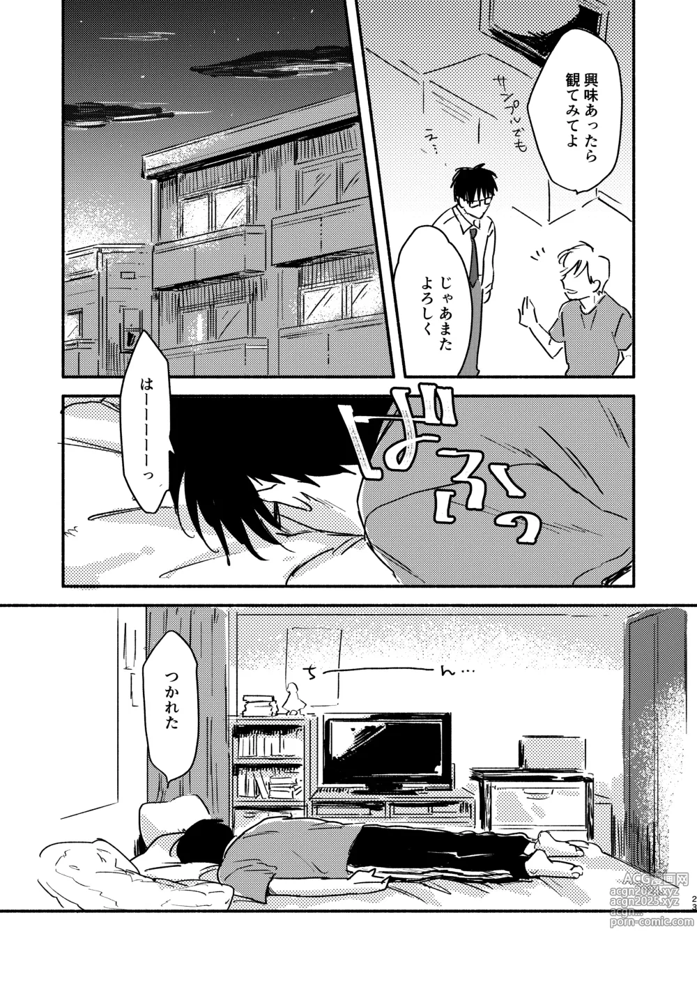 Page 23 of doujinshi Nonke Ryman ni Sharei o Chiratsukasete xx Shite Moratta