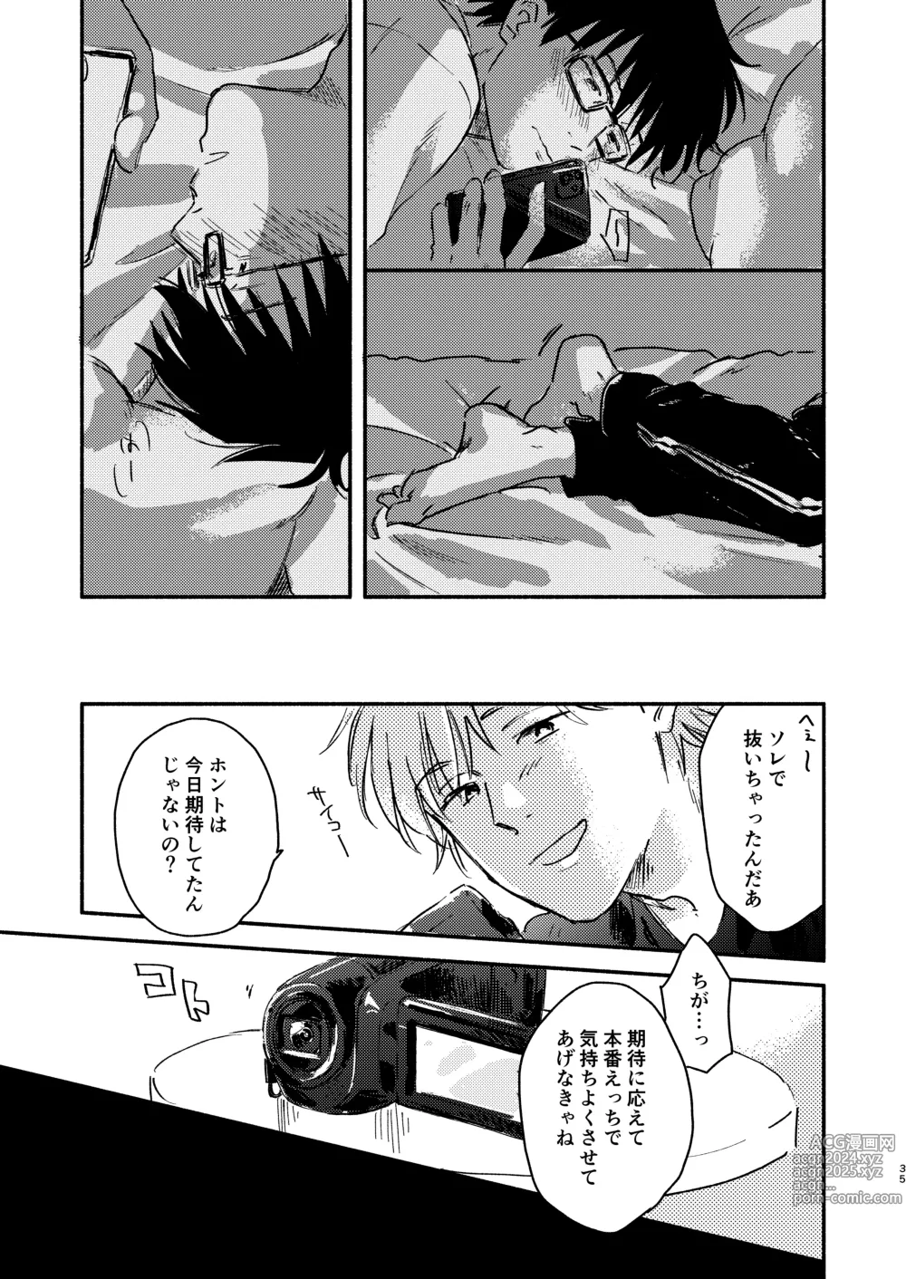 Page 35 of doujinshi Nonke Ryman ni Sharei o Chiratsukasete xx Shite Moratta