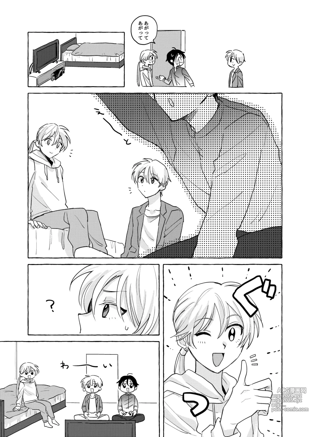 Page 9 of doujinshi Isekai Shoukansaki de Tomodachi ni Gekini no Mahou Kishi-sama to Love Love Maryoku Kyoukyuu suru Koto ni Narimashita!? 2 - Tomodachi mo Issho Hen -