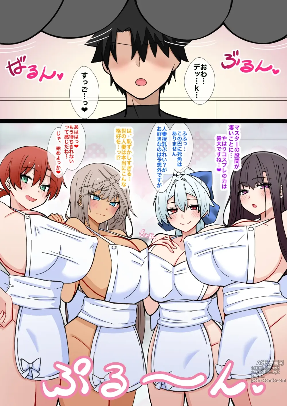 Page 2 of doujinshi Hitozuma Junyuu Play Harem in Chaldea