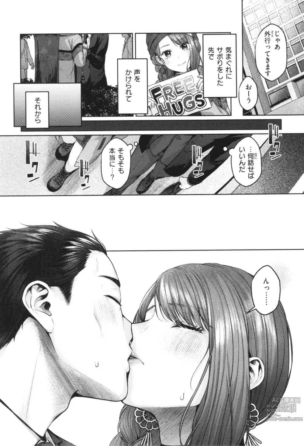 Page 62 of manga Ippai Sawatte