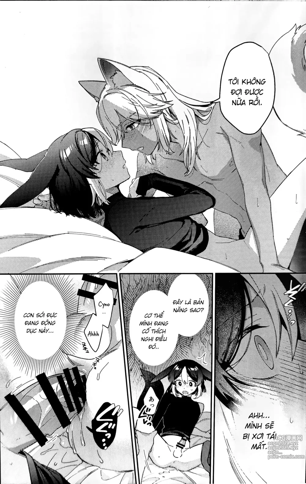 Page 36 of doujinshi ookami ni natta tomodachi no yosuga okashii!!