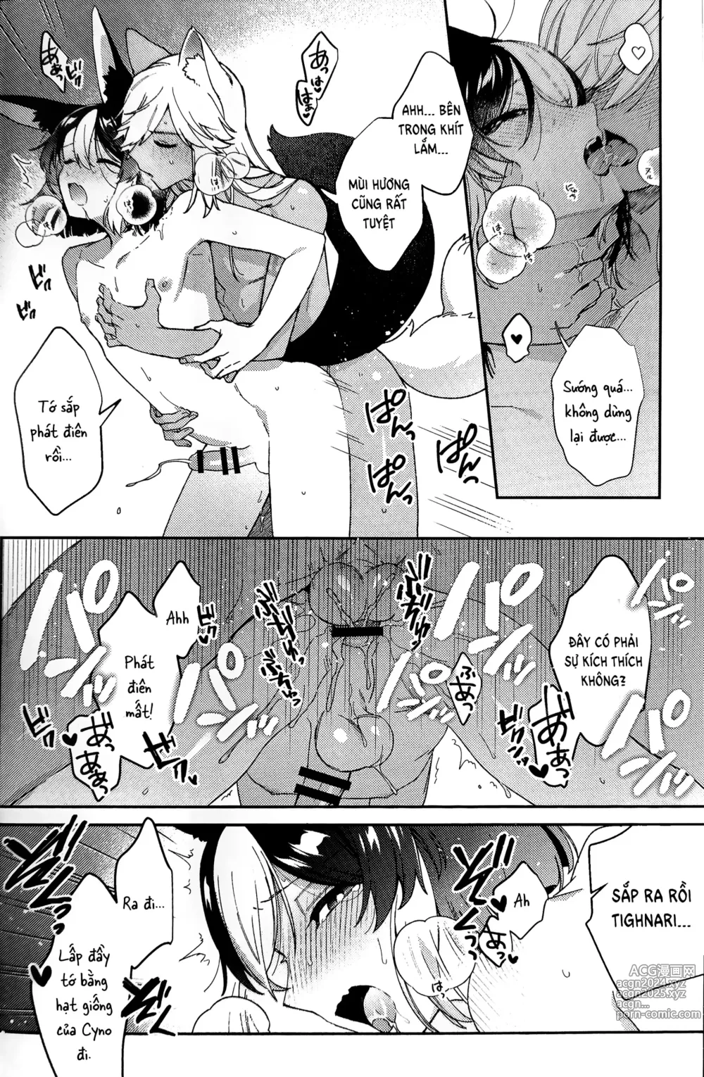 Page 49 of doujinshi ookami ni natta tomodachi no yosuga okashii!!