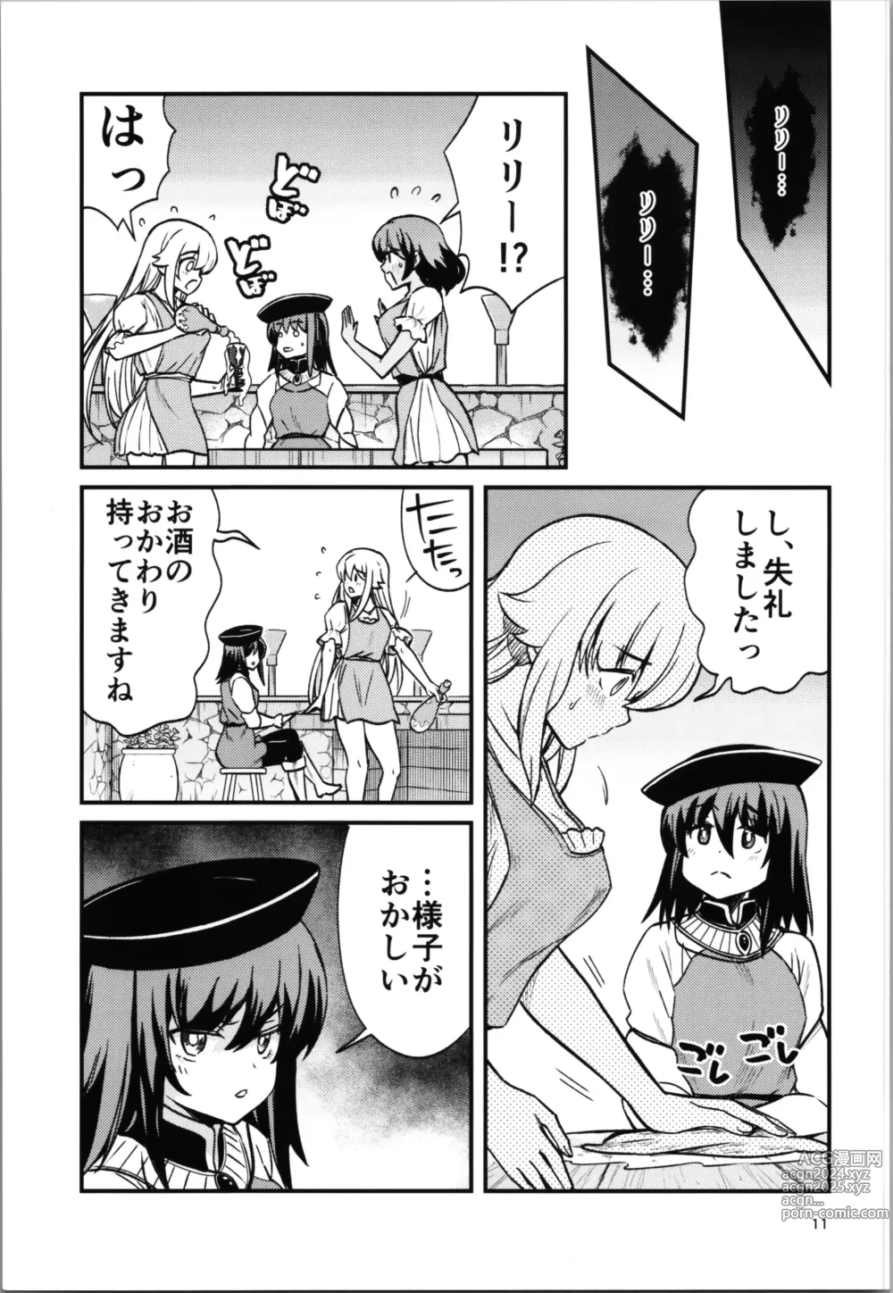 Page 11 of doujinshi 38-sai  Oji-san  ga Isekai de TS  Life o Mankitsu suru  Ohanashi Kukkorose no Himekishi to nari Yuri Shoukan de Hataraku koto ni Narimashita Bangaihen -Lily vs Lily no Maki-