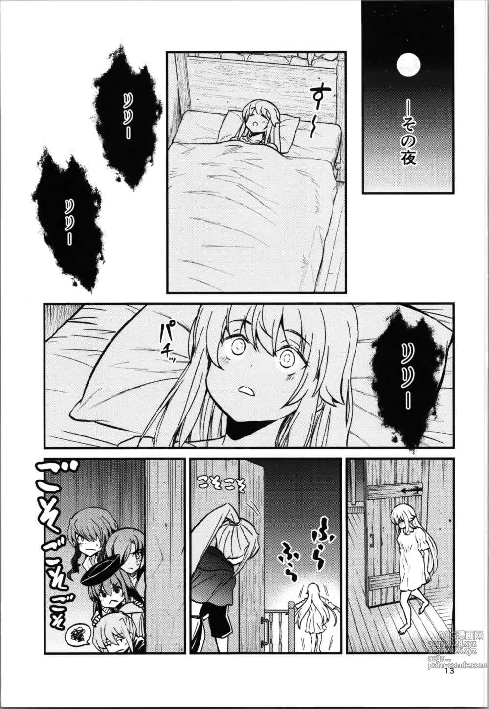 Page 13 of doujinshi 38-sai  Oji-san  ga Isekai de TS  Life o Mankitsu suru  Ohanashi Kukkorose no Himekishi to nari Yuri Shoukan de Hataraku koto ni Narimashita Bangaihen -Lily vs Lily no Maki-