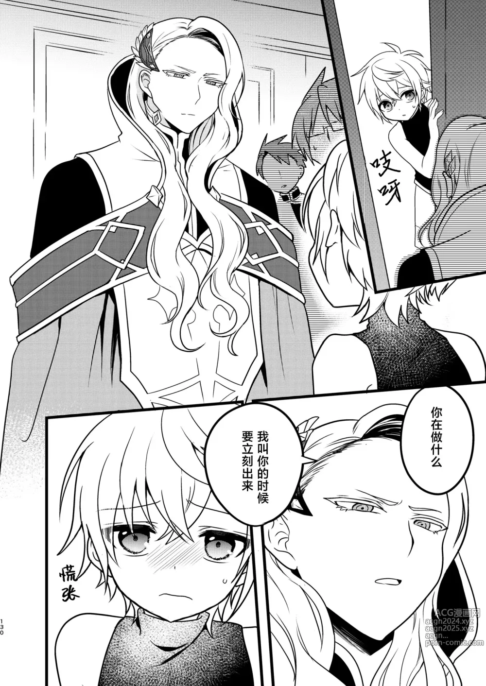 Page 128 of doujinshi Shounen to Seishounen -Joukan-