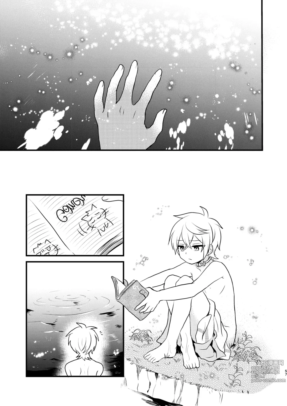 Page 56 of doujinshi Shounen to Seishounen -Joukan-