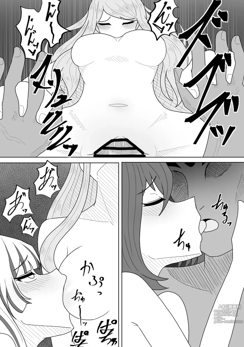 Page 4 of doujinshi ]Sonburu ni go hōshi suru yami ochi rumieru, ryūru, vu~eirui[fire emblem engage )