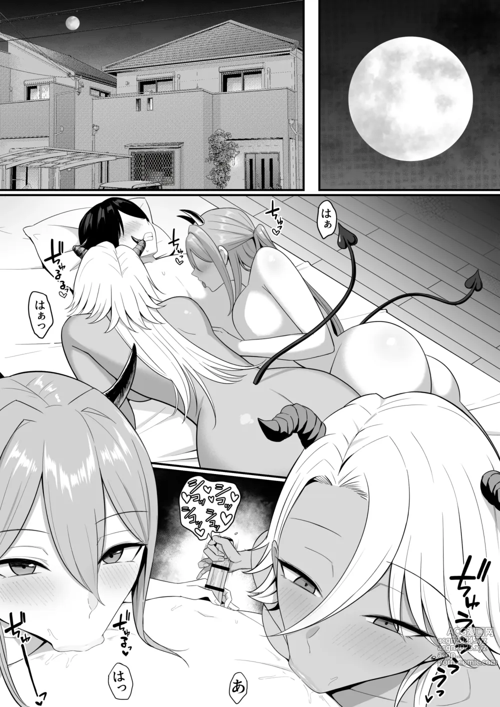 Page 47 of doujinshi Inma no Esa-gakari ni Narimashita.2