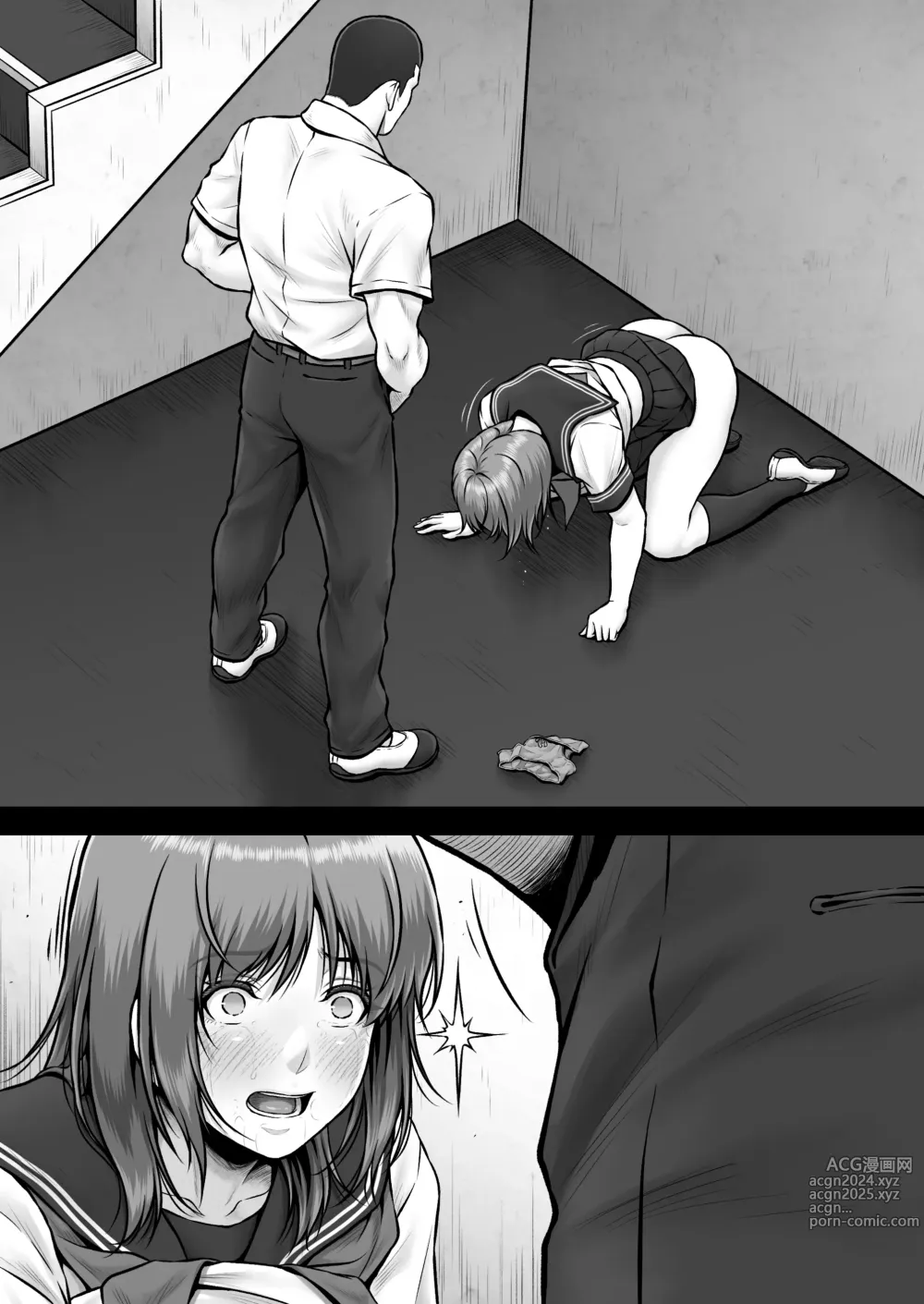 Page 87 of doujinshi CRAZY SWIMMER CRISIS BOX vol.2