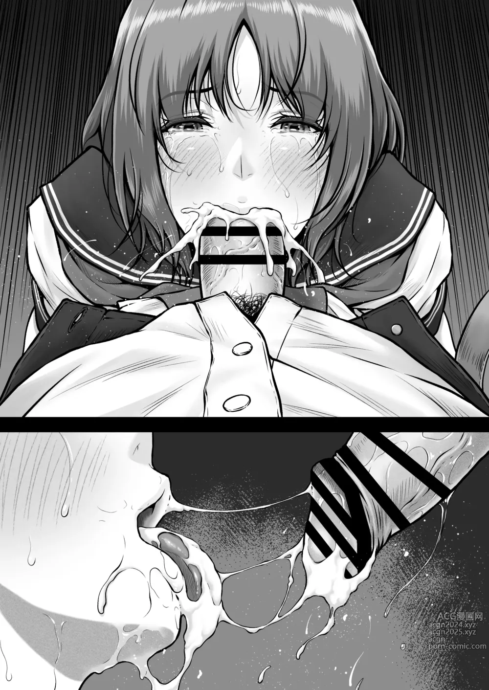 Page 90 of doujinshi CRAZY SWIMMER CRISIS BOX vol.2