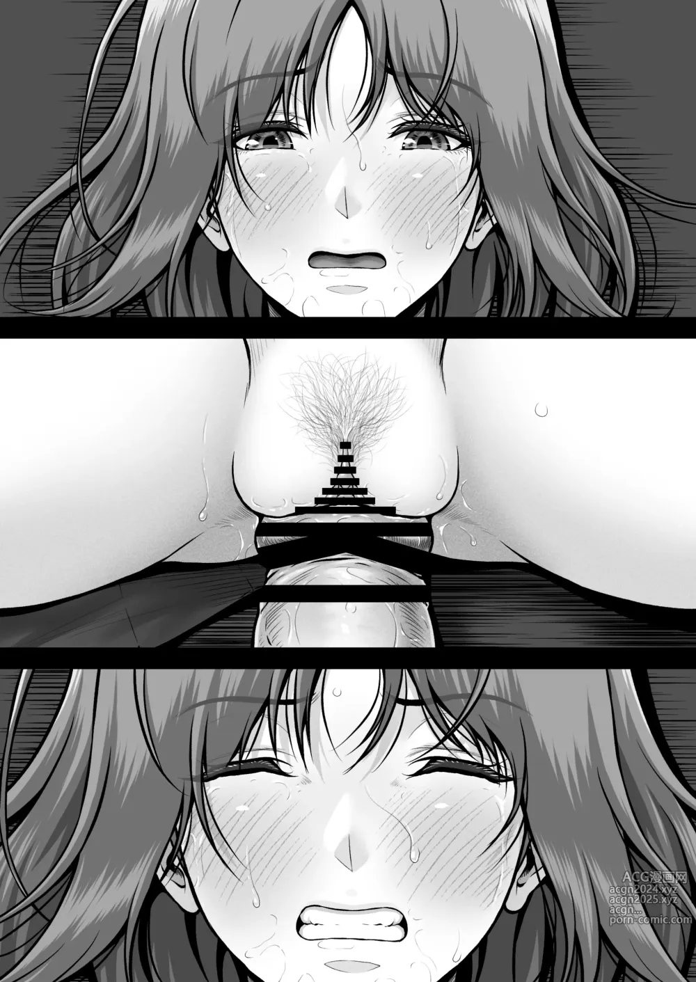 Page 92 of doujinshi CRAZY SWIMMER CRISIS BOX vol.2