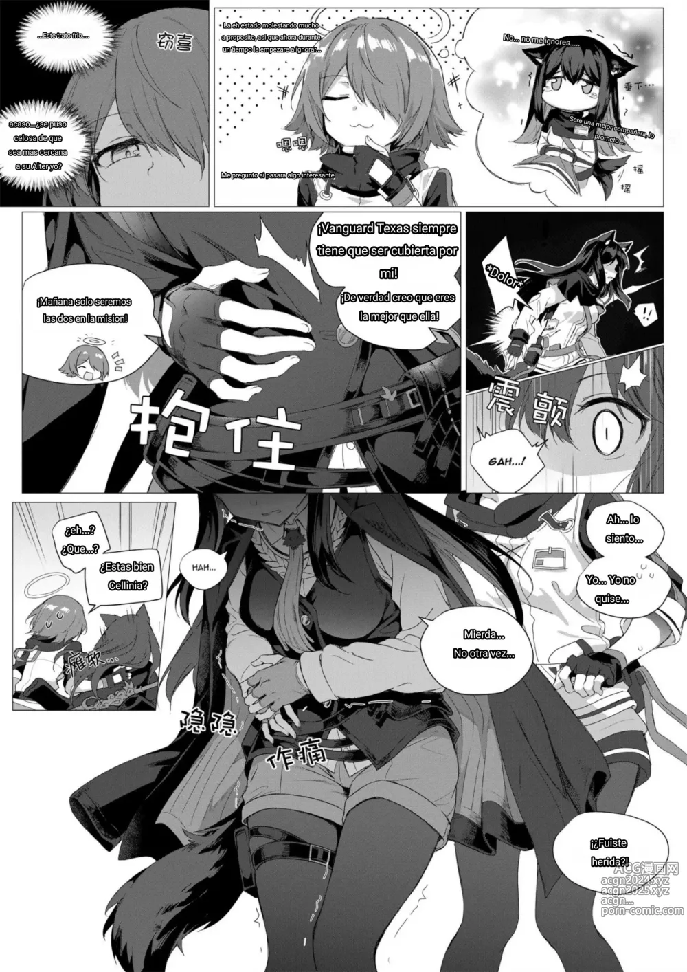 Page 3 of doujinshi 2 Texas x Exusiai (decensored)