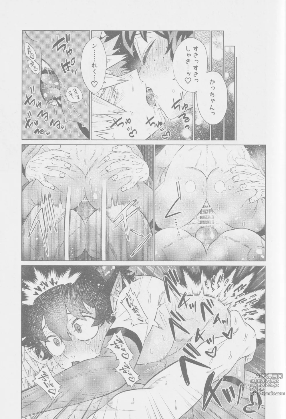 Page 28 of doujinshi Tasukete Moratte Ii desu ka? - Can You Help Me?